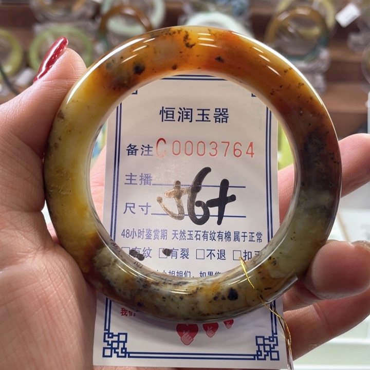 蛇纹石玉手镯未镶嵌阳****姐