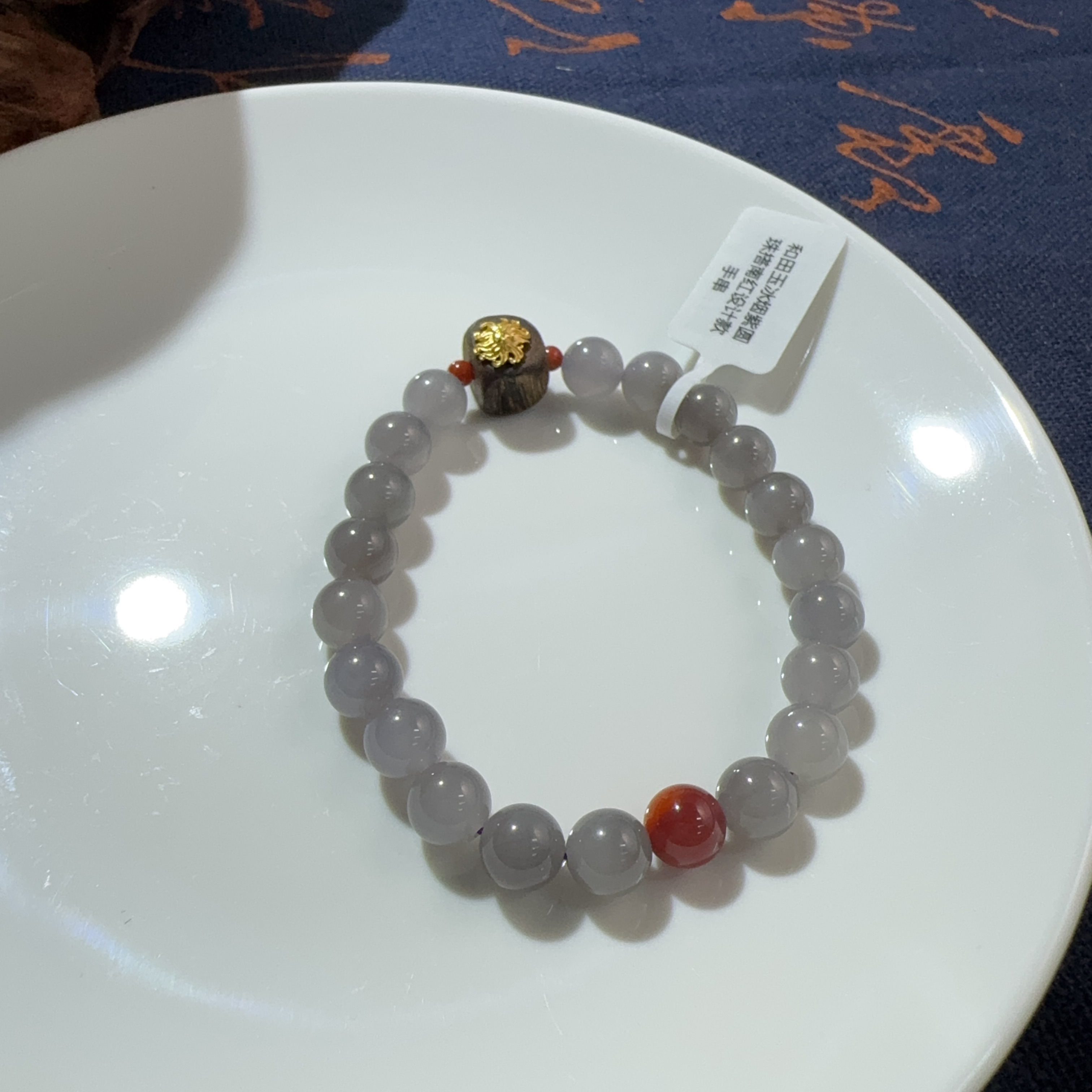 和田玉冰烟紫圆珠搭南红设计款手串