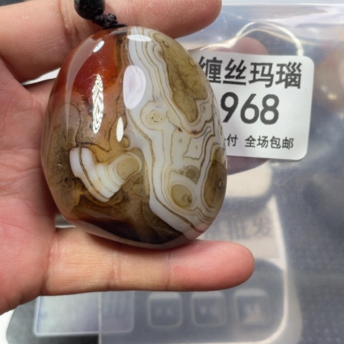 【闪购商品】玛瑙/玉髓颈饰合金