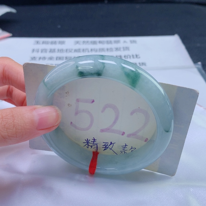 翡翠未镶嵌手镯圈口5758