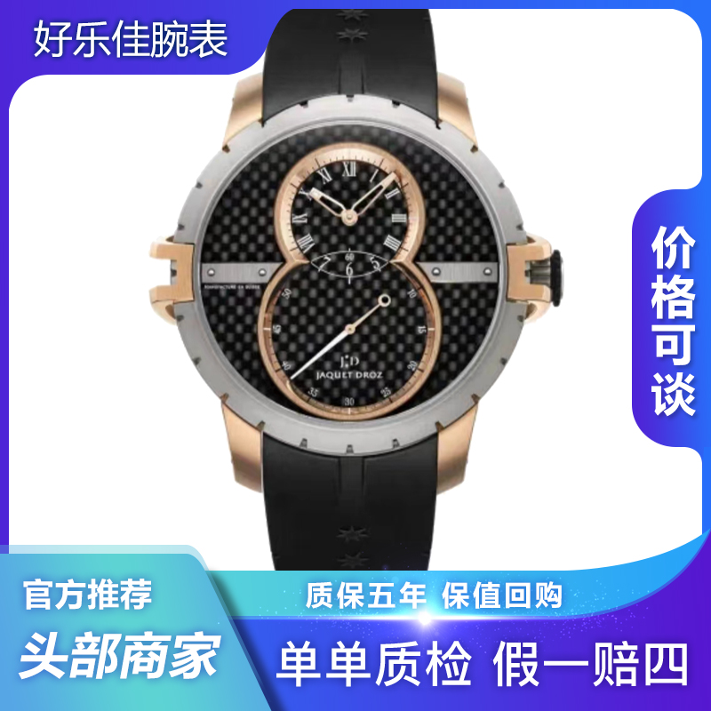 99新 Jaquet Droz/雅克德罗 SW/J029037440钛金属玫瑰金/45mm男表