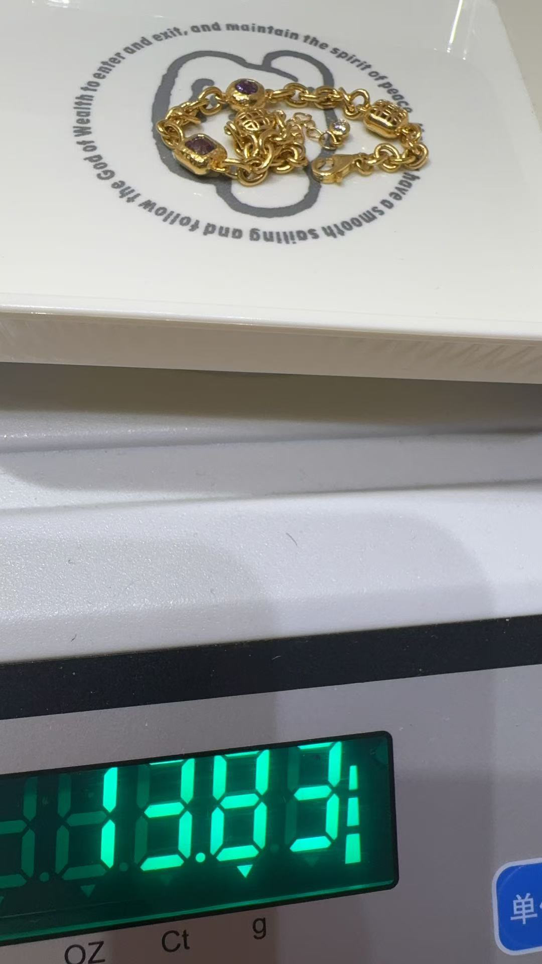 足金精品工艺手链