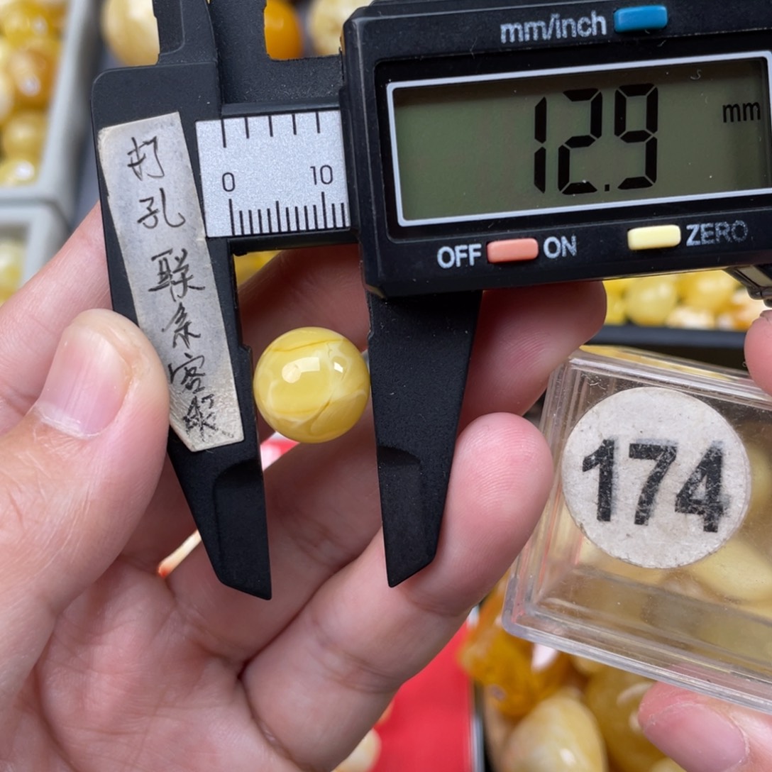 蜜蜡珠宝奇石未镶嵌