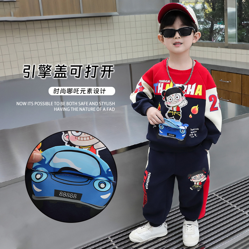 哪吒衣服男童秋季卫衣套装2025新款儿童休闲帅气长袖男孩运动童装