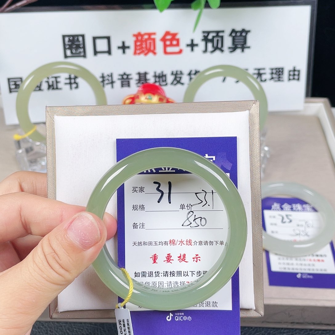 和田玉手镯未镶嵌