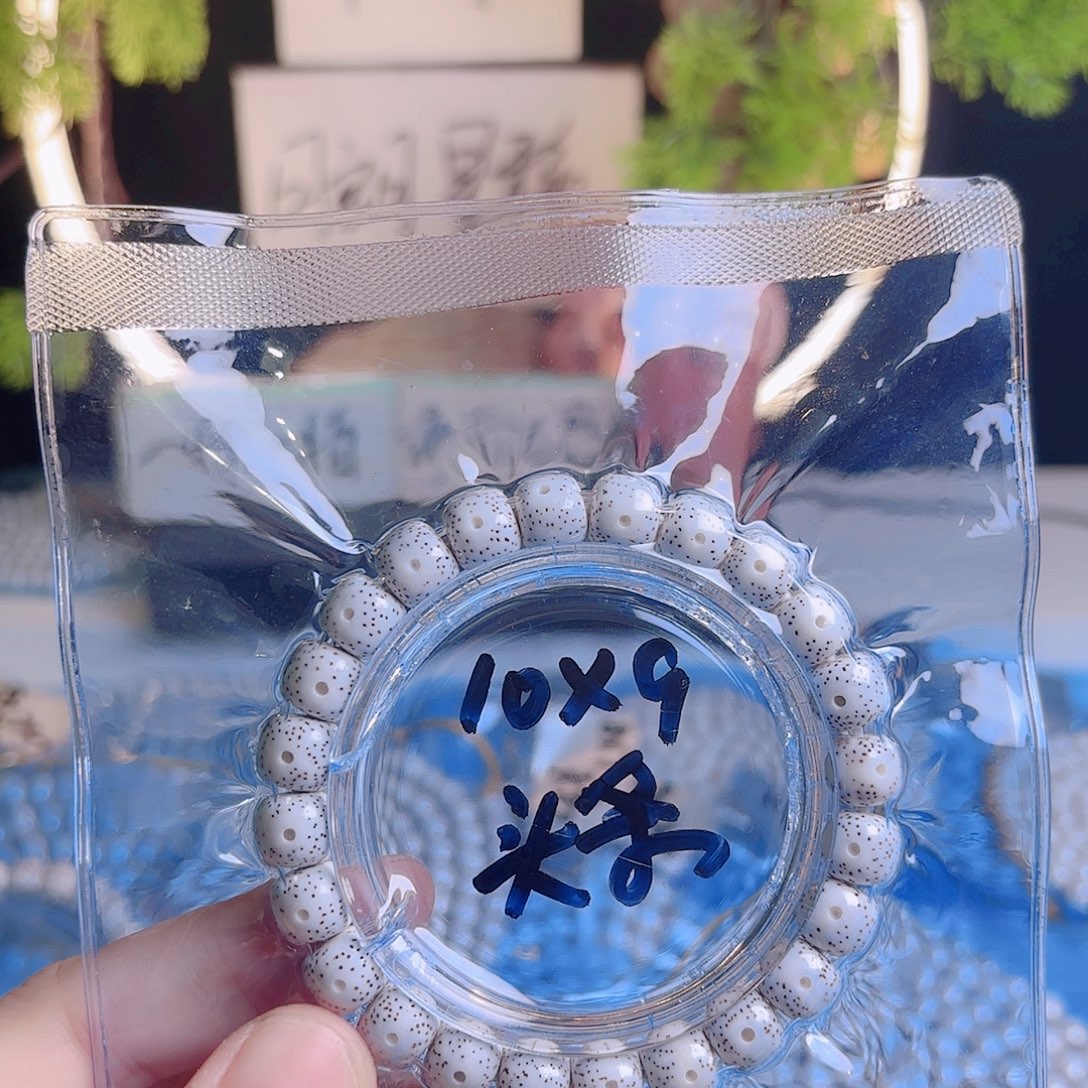 策***吊坠星月菩提星月