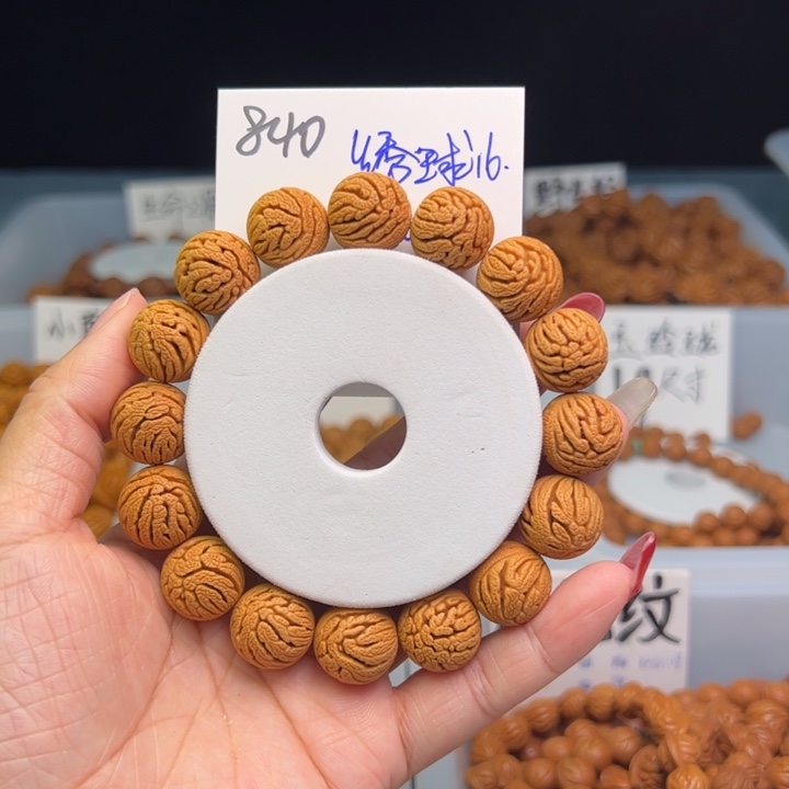 桃核把件绣球16手串