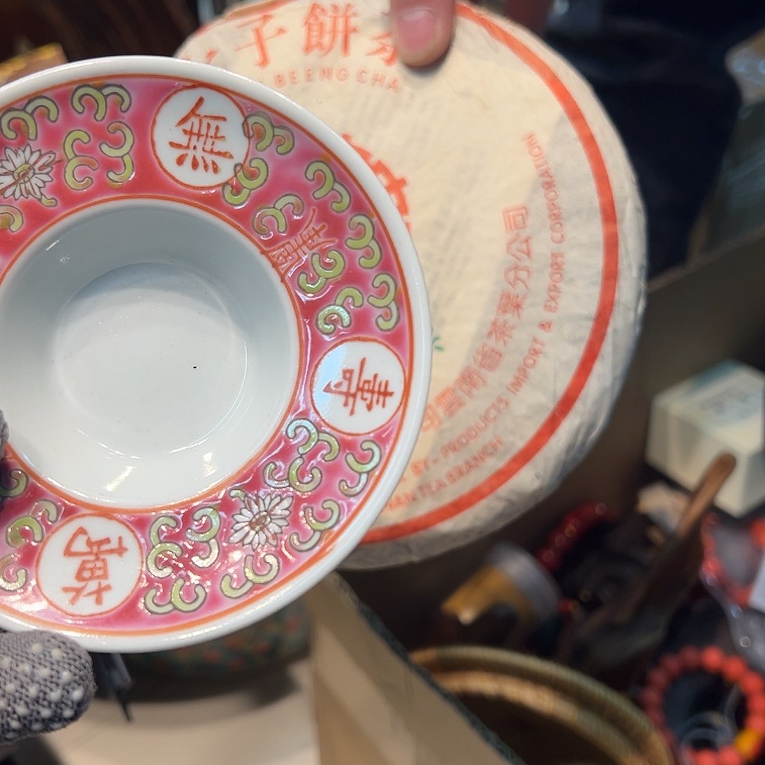 瓷片瓷器瓷器瓷器