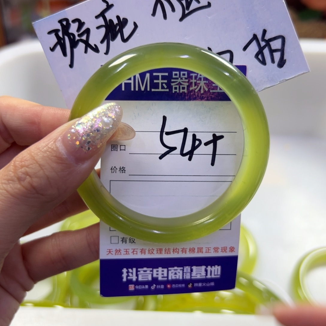 蛇纹石玉未镶嵌手镯546