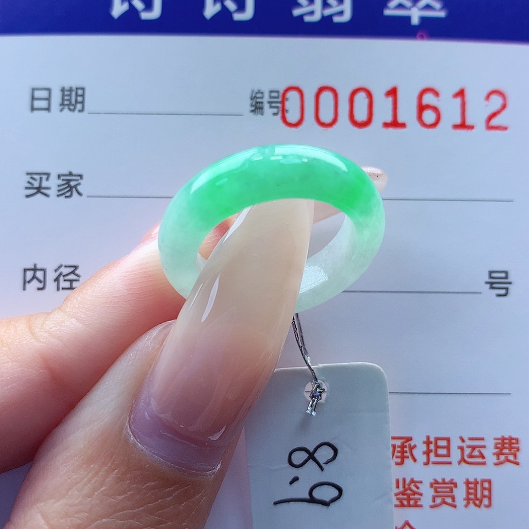 翡翠戒指未镶嵌缅甸A货