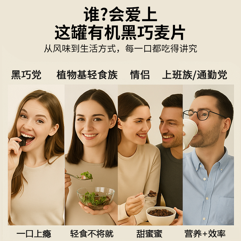 美丽自然德国进口有机海盐黑巧格兰诺拉多谷物麦片2罐即食代餐