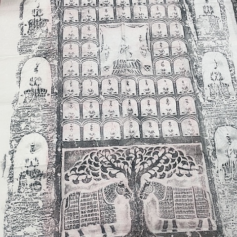 【闪购商品】拓片用纸其他五****训福利