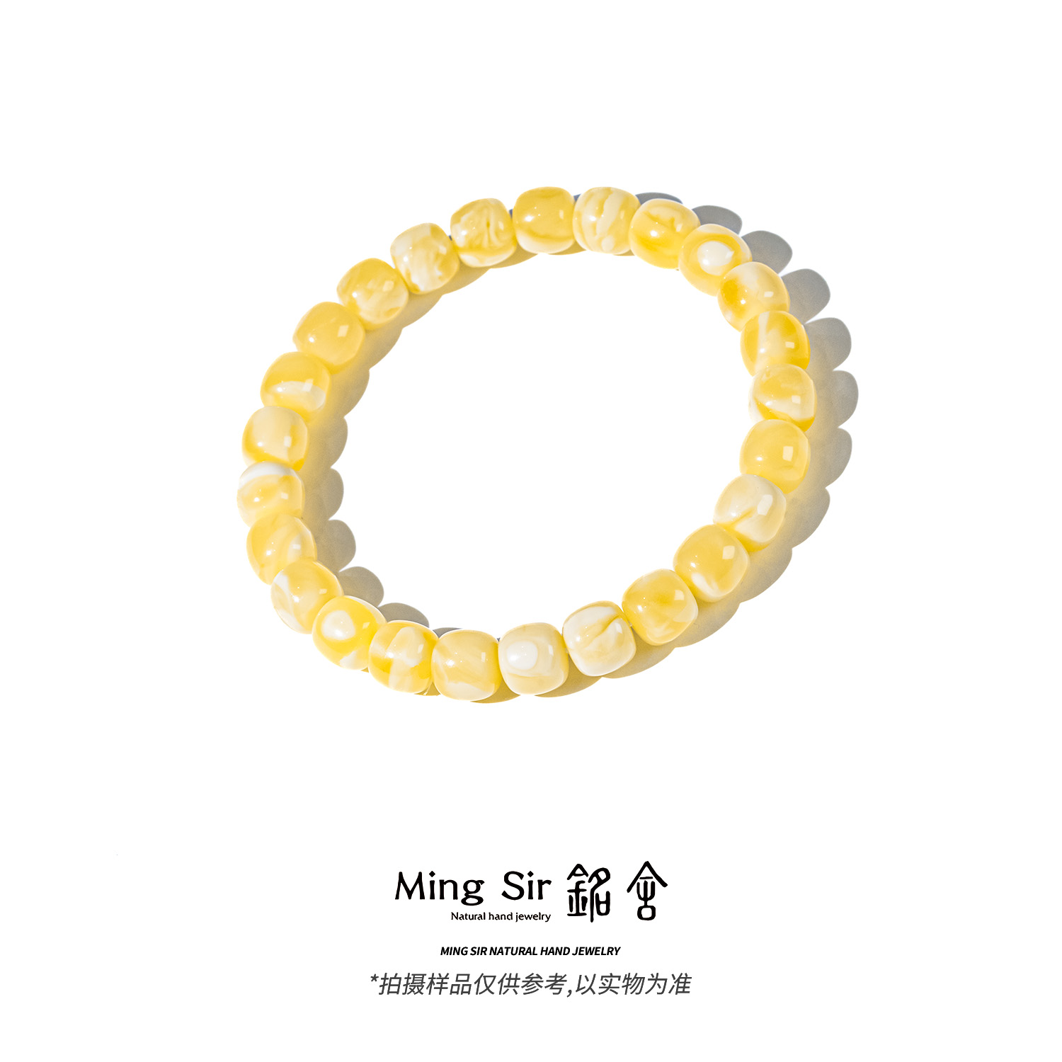 【铭舍 云端·妖·特级妖白花微瑕】蜜蜡极限弧老型手串