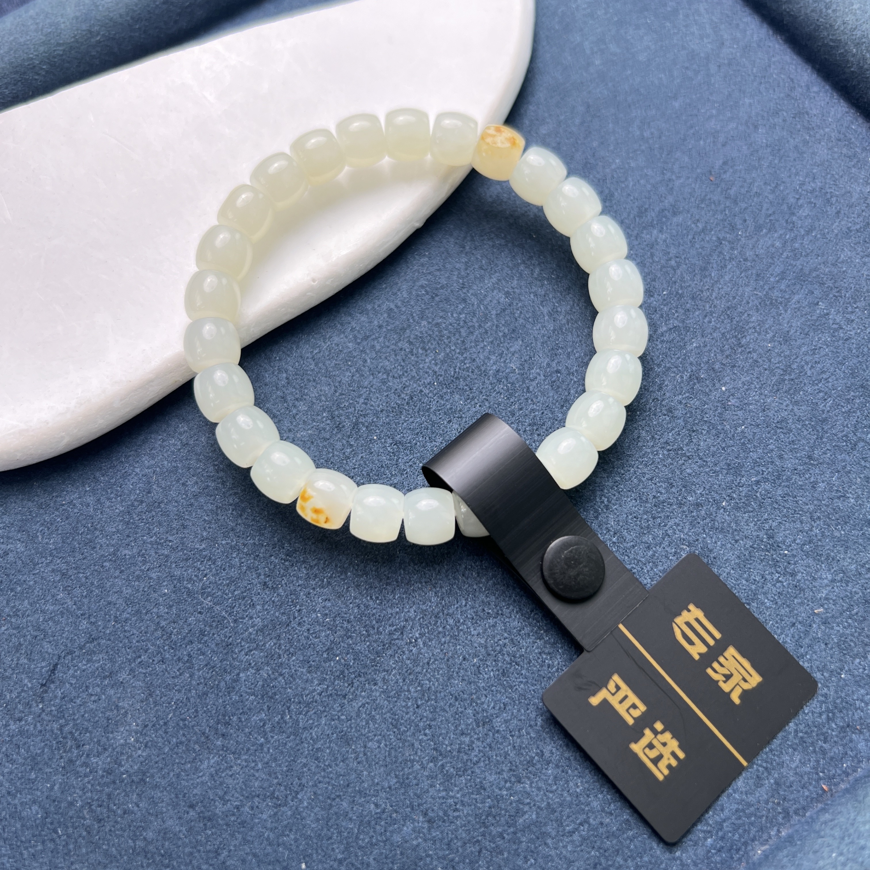 新疆和田玉籽料手串约8mm