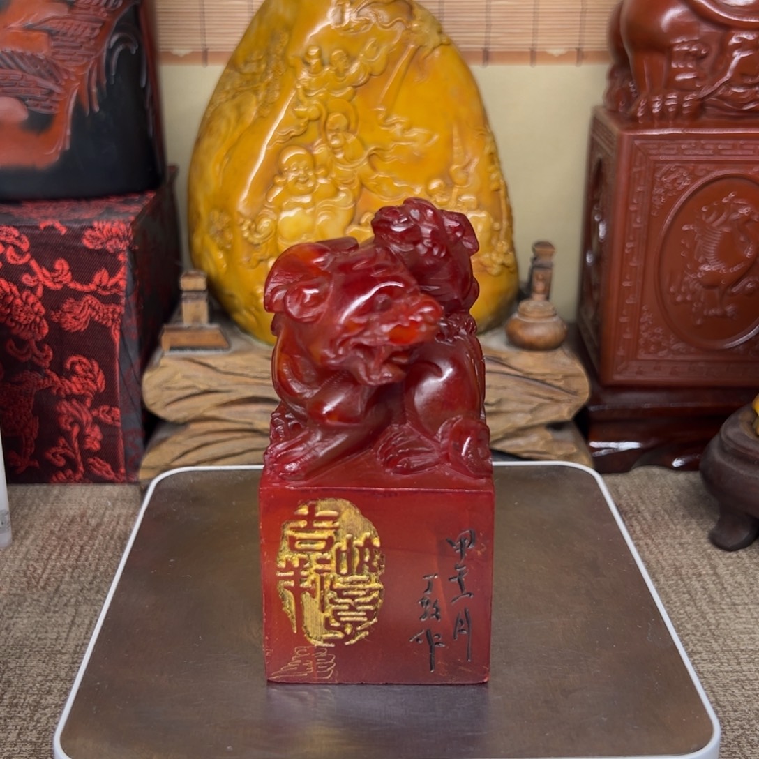 寿山石印石精品印章