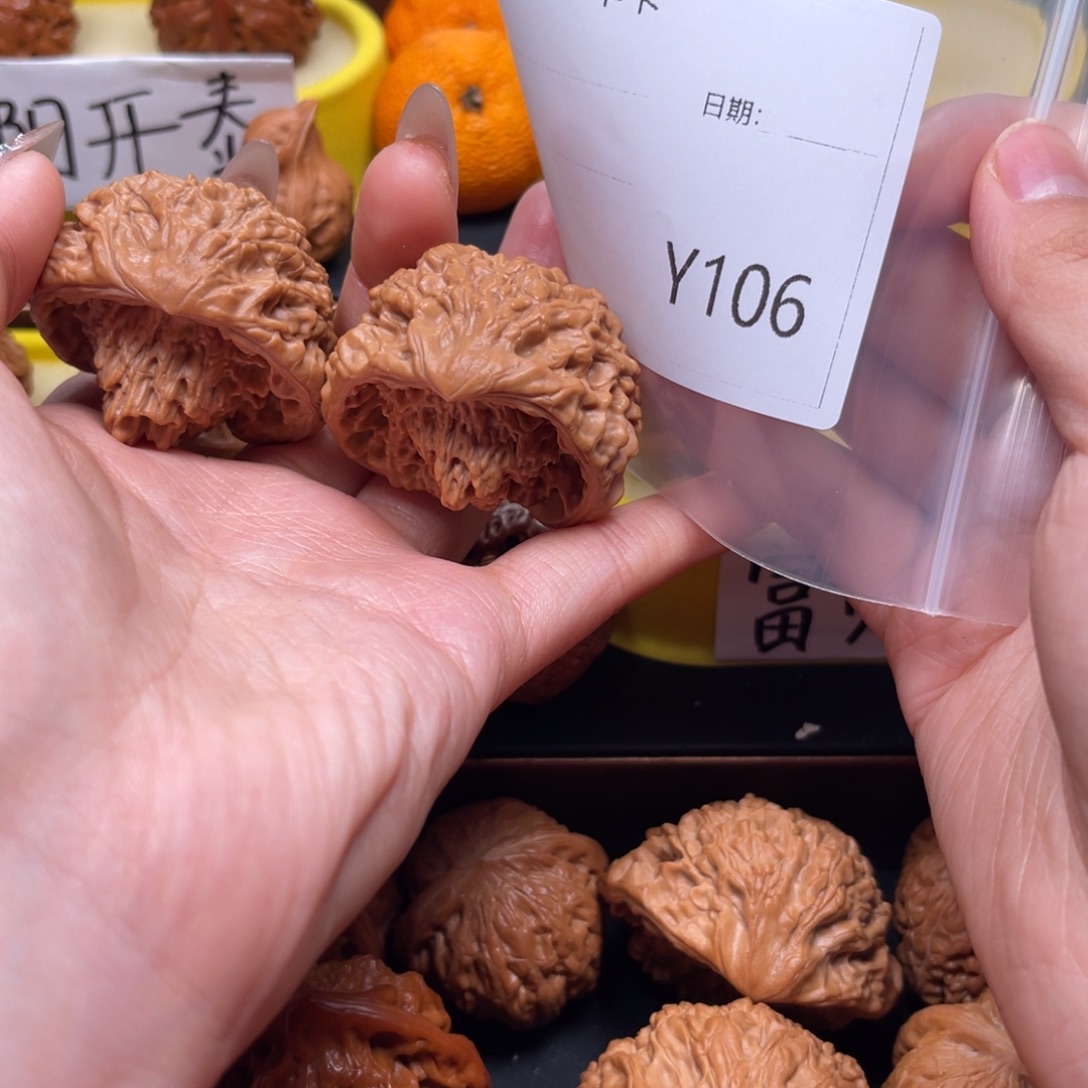 D***t文玩核桃把件123566899