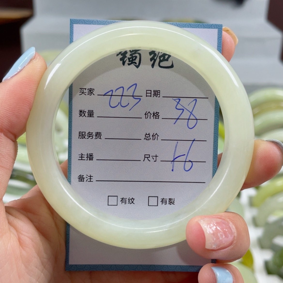 【闪购商品】蛇纹石玉手镯未镶嵌