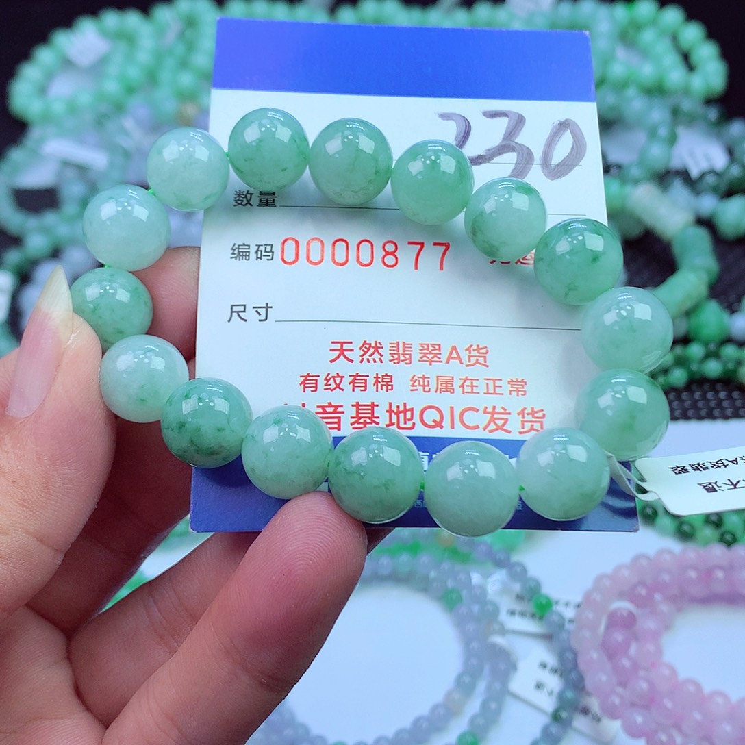 翡翠未镶嵌毛衣链