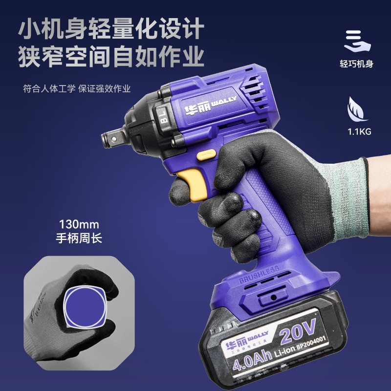 工业级2202B风炮20v大扭力无刷锂电架子工汽修套装冲击扳手