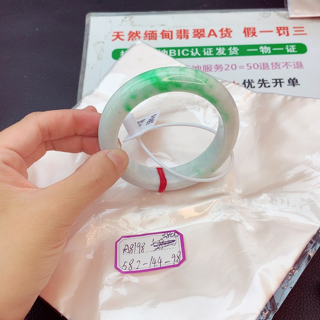 翡翠手镯未镶嵌翡翠