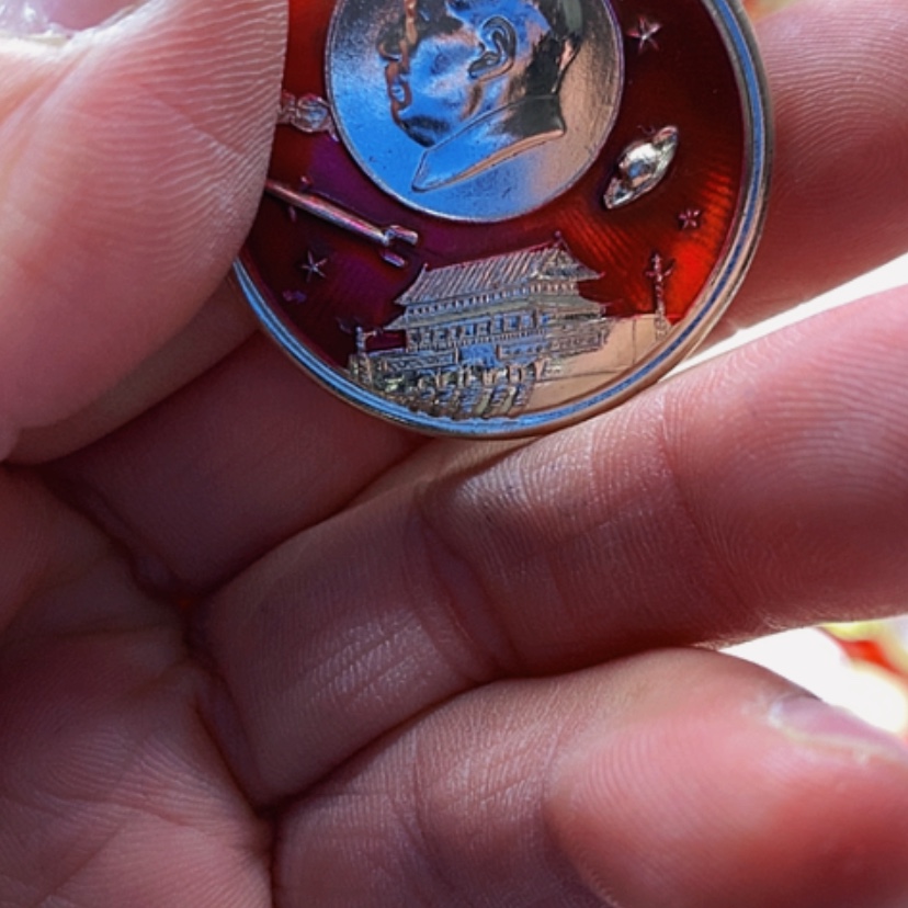 【闪购商品】米*乐红章收藏75