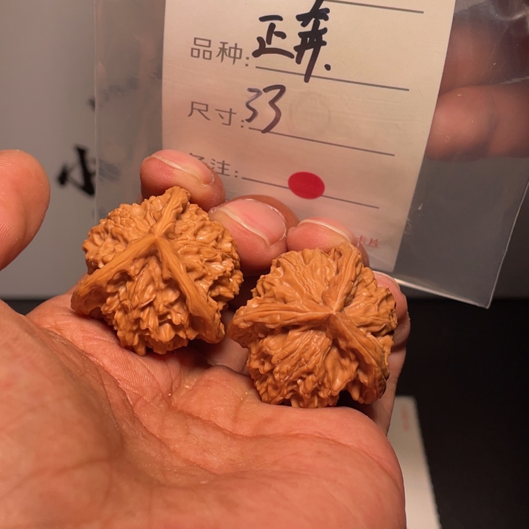 文玩核桃吊坠文玩核桃