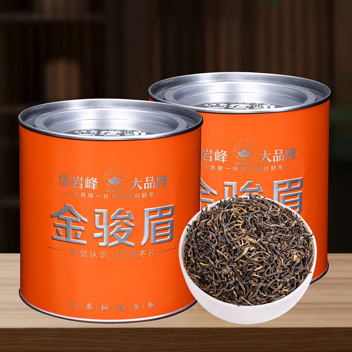 【2025】新茶红茶金骏眉茶叶蜜香型 小罐装两罐装