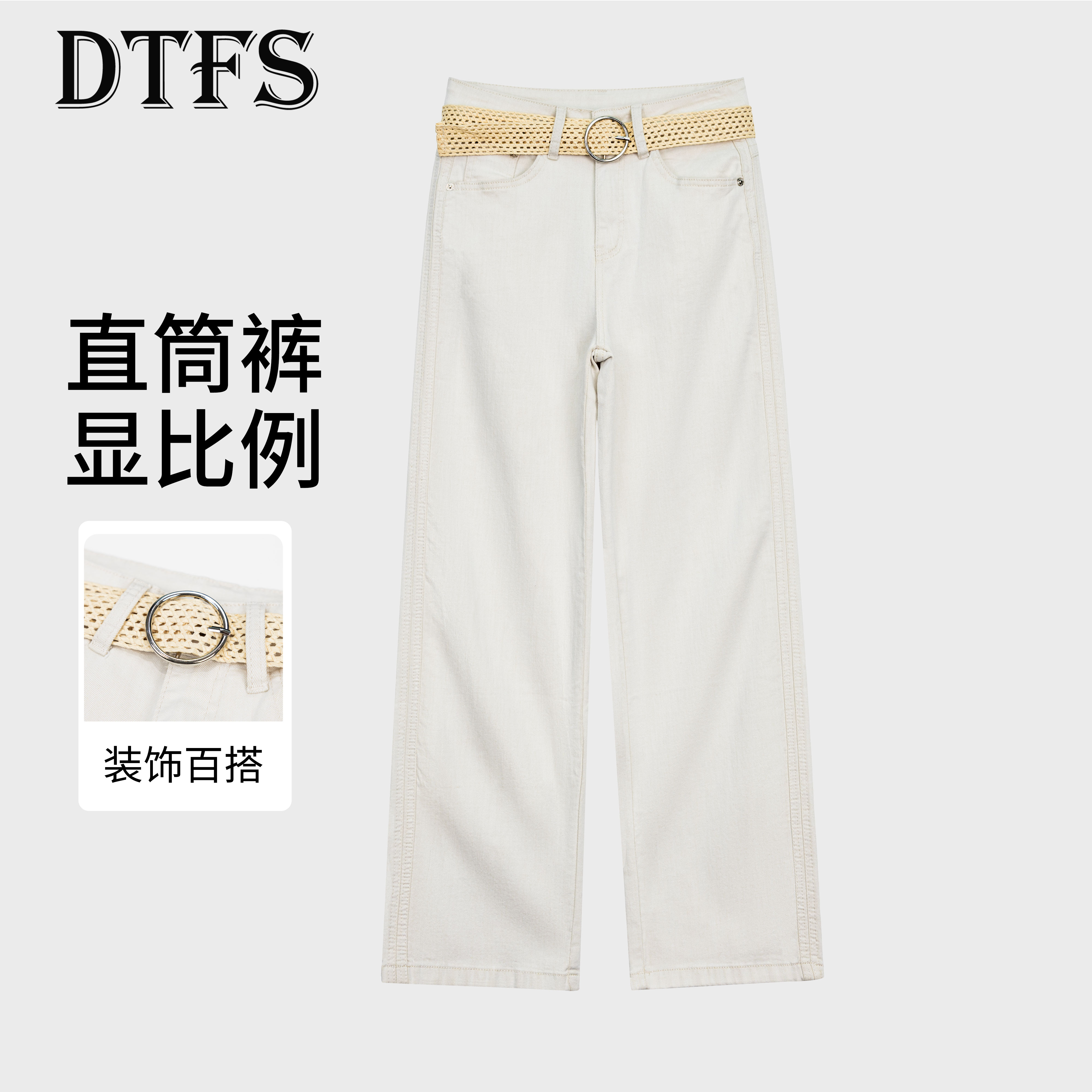 【大婷】韩版高腰窄版直筒牛仔裤女2025夏薄款时尚百搭长裤29255-1