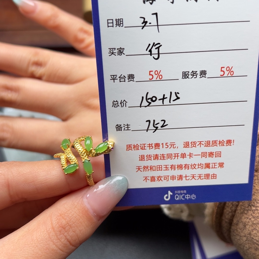 和田玉戒指银S925镶嵌行***间