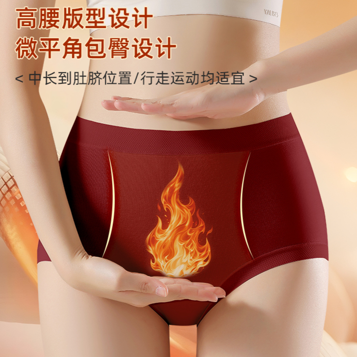 秋冬磨毛蓄热保暖红色女士内裤高腰羊绒10A蚕丝加长底裆WL87026