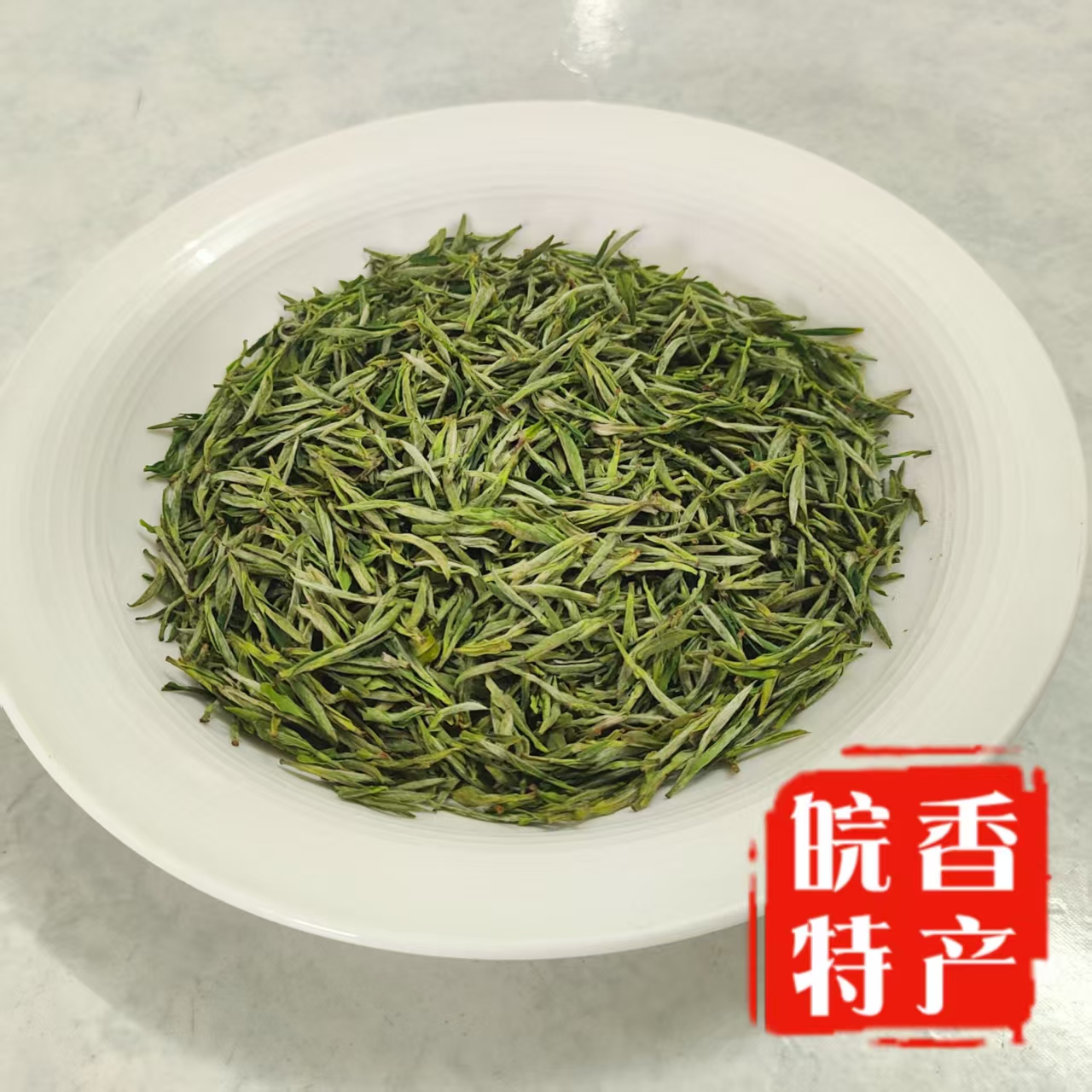 2025新茶【明前黄山毛峰】 高山毛峰茶  甄选新春茶叶 特产