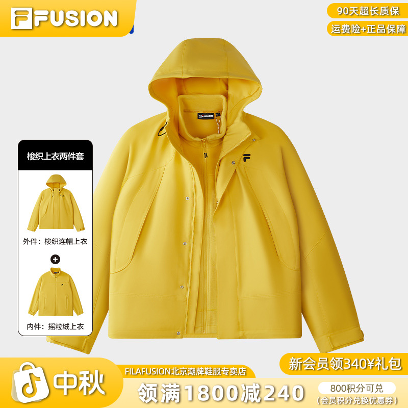 Fila/斐乐流光风男女同款梭织外套【真两件套】防风可拆卸户外上衣