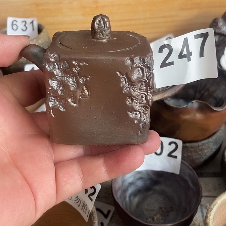 茶杯紫泥柴烧纯手工247