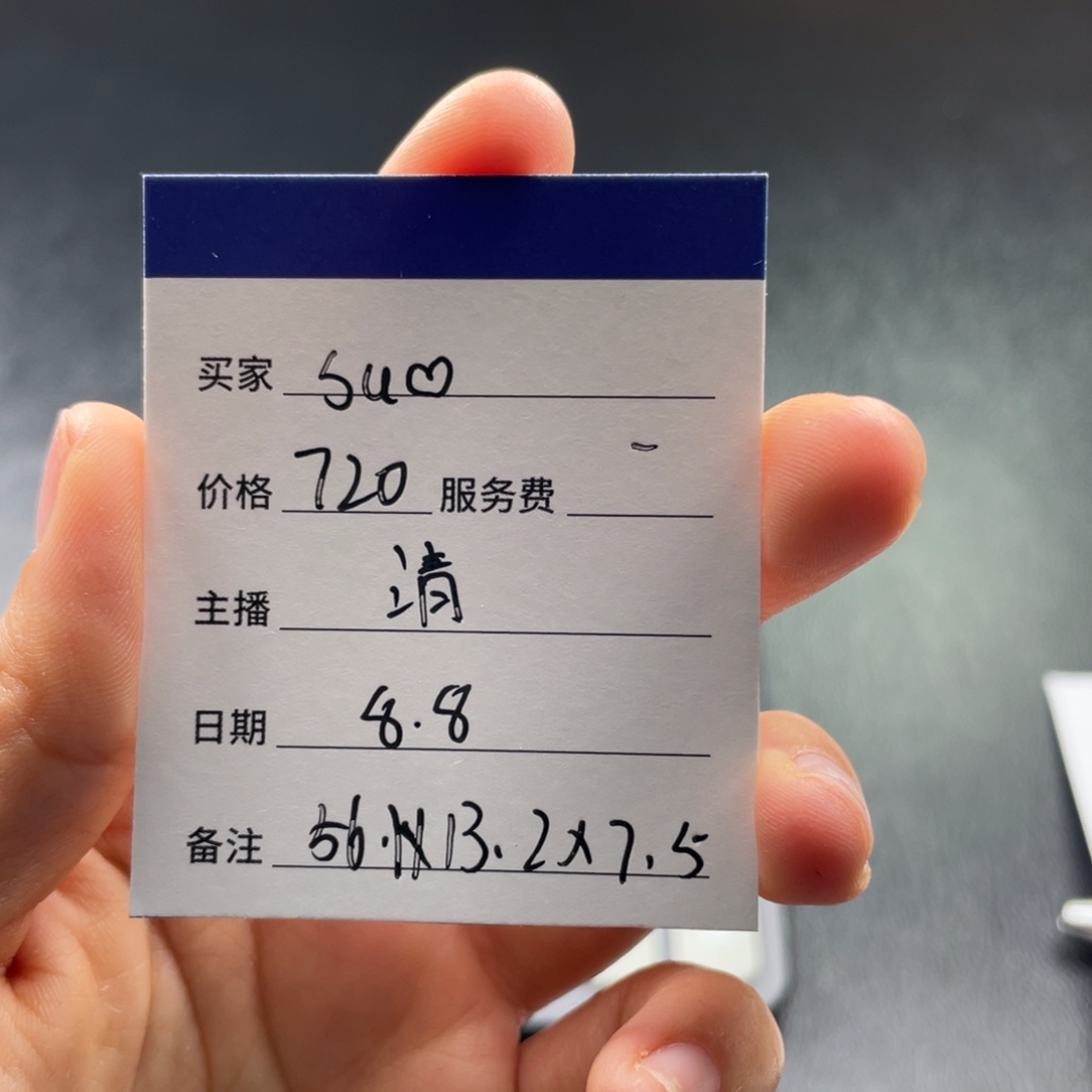 珐琅非金属直播间所见即所得