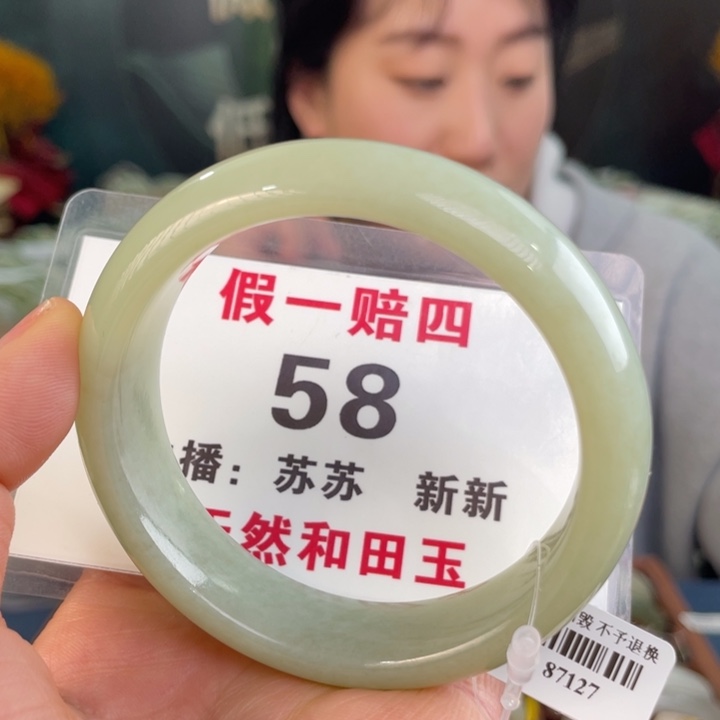 和田玉手镯未镶嵌全品