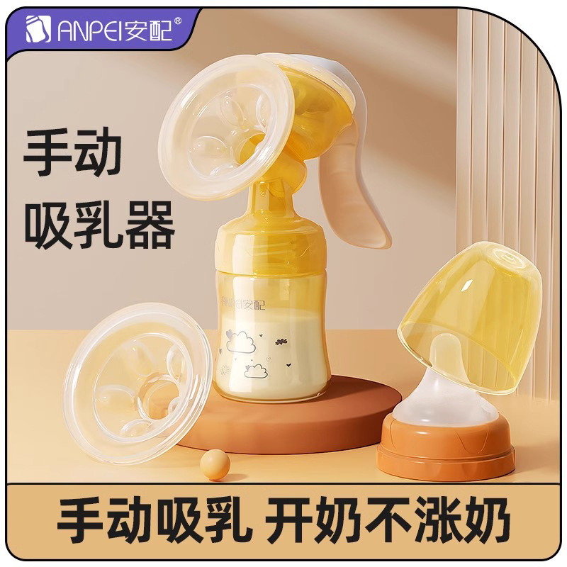 吸奶器，带30个储奶袋+记号笔