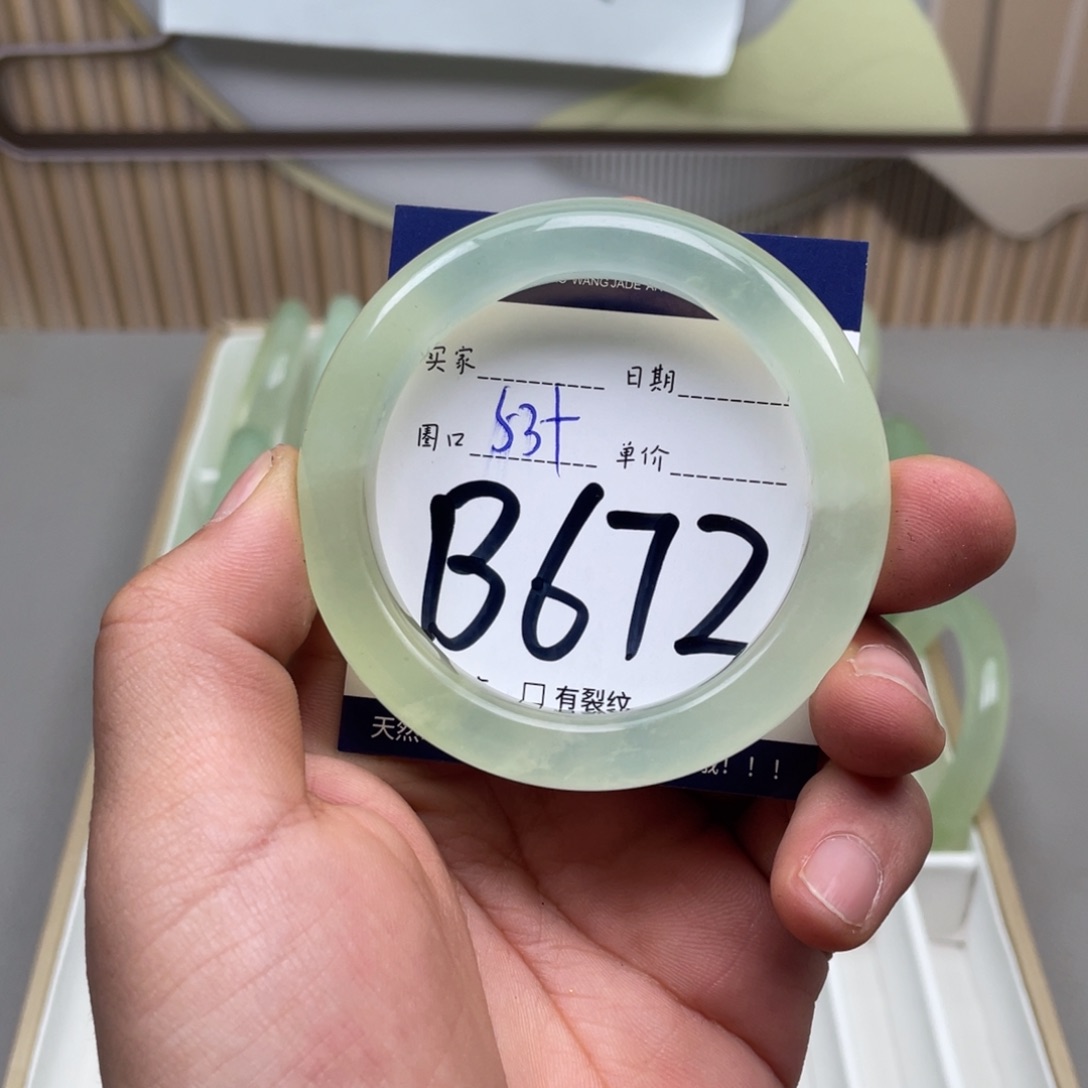 岫玉手镯手镯未镶嵌