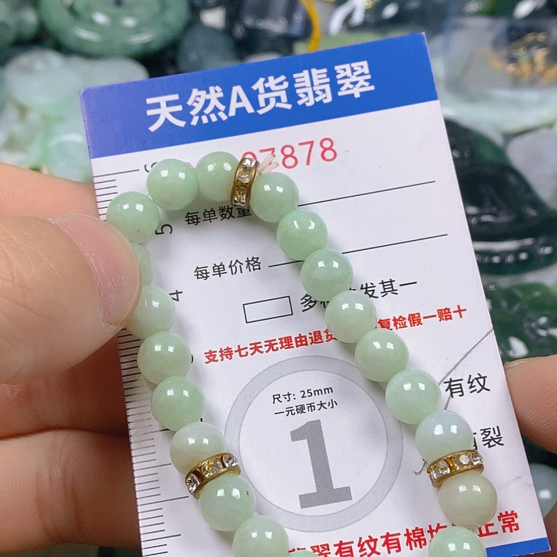 翡翠颈饰未镶嵌天然翡翠