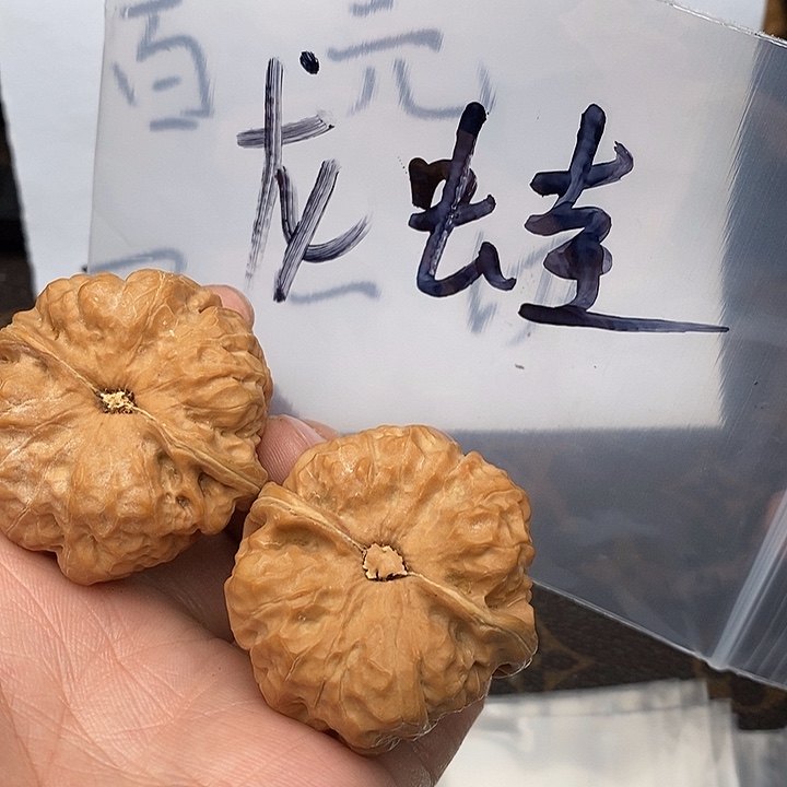 吊坠文玩核桃W46946496964694946