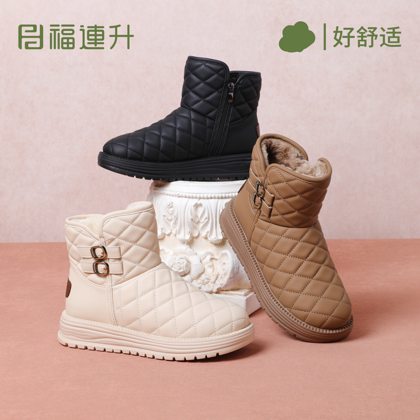 福连升冬季新款女雪地靴加绒内里保暖舒适防滑防水软底冬季女鞋