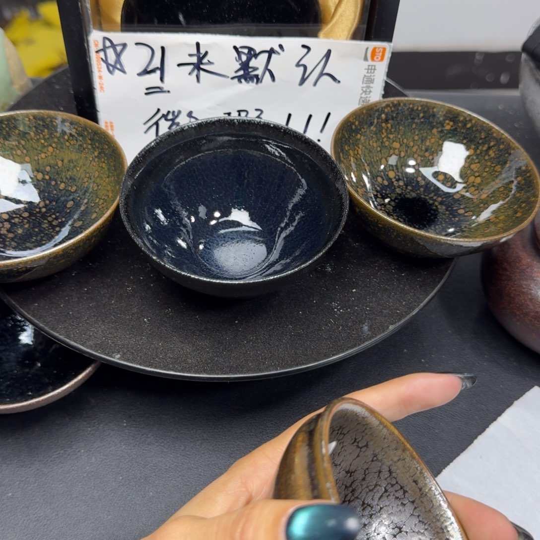 茶盏借*年乐乐千盏茶器