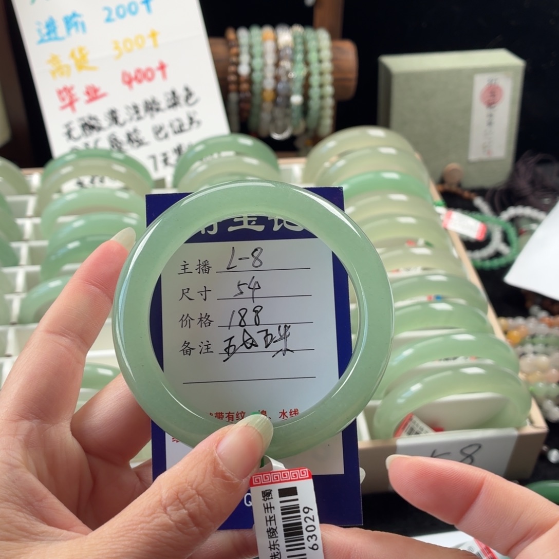 东陵石未镶嵌手镯