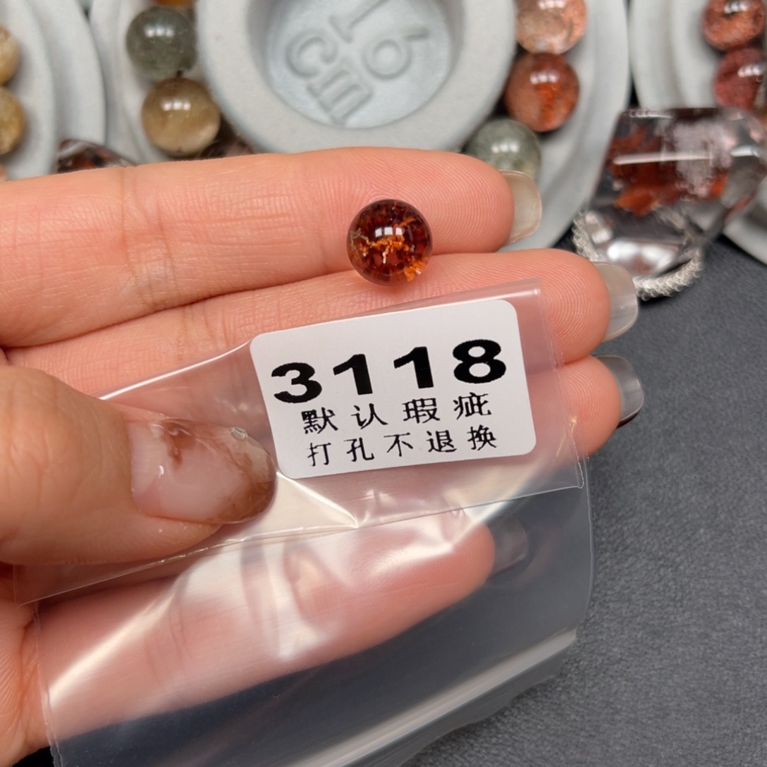 一***星水晶未镶嵌珠宝半成品打孔后不支持七天无理由