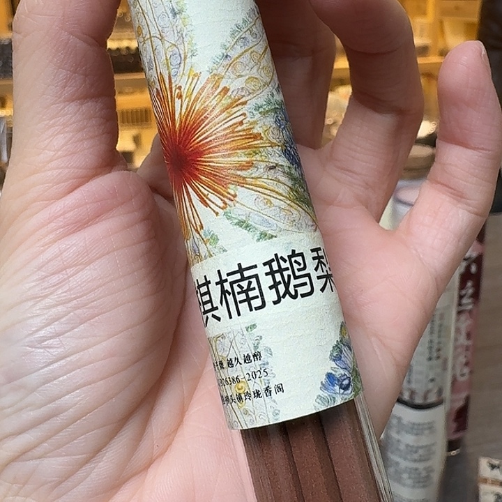 玲珑香阁闪购专用链接