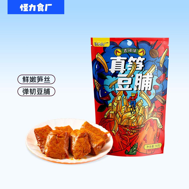 怪力食厂真笋豆脯香辣味夹笋豆干手撕零食笋丝素肉卤味豆腐干