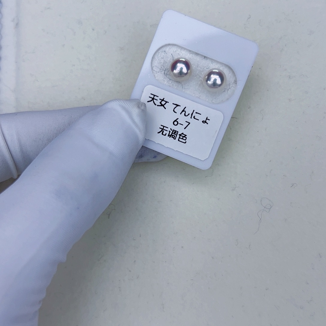 海水珍珠海水akoya天女耳钉6-7mm18K金镶嵌