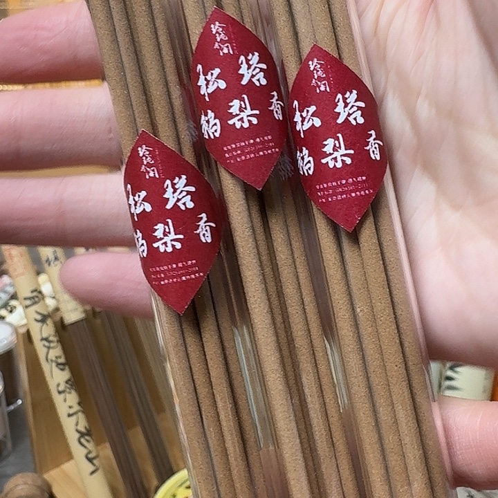 玲珑香阁闪购专用链接