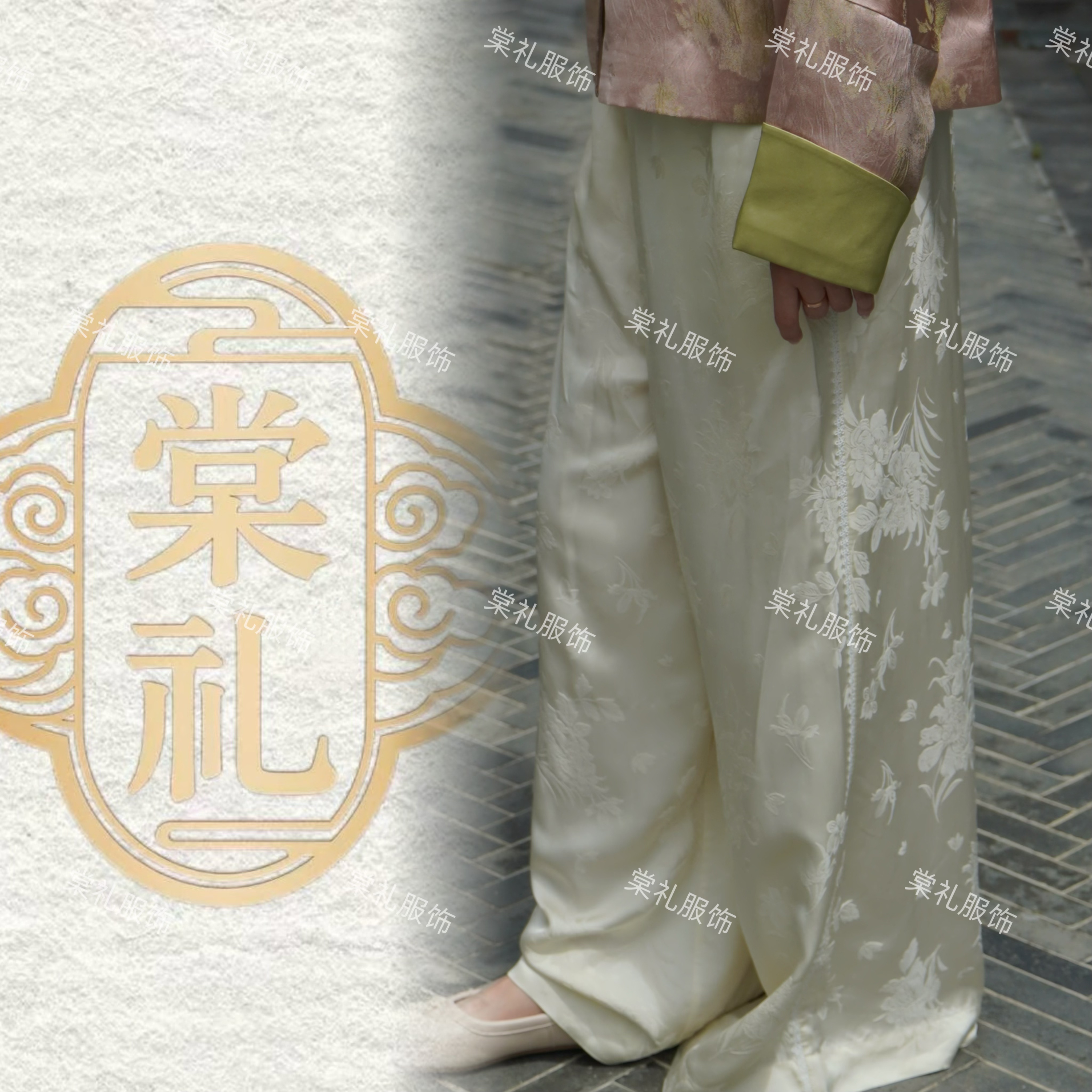 [水韵东方]新中式水墨提花哈伦裤