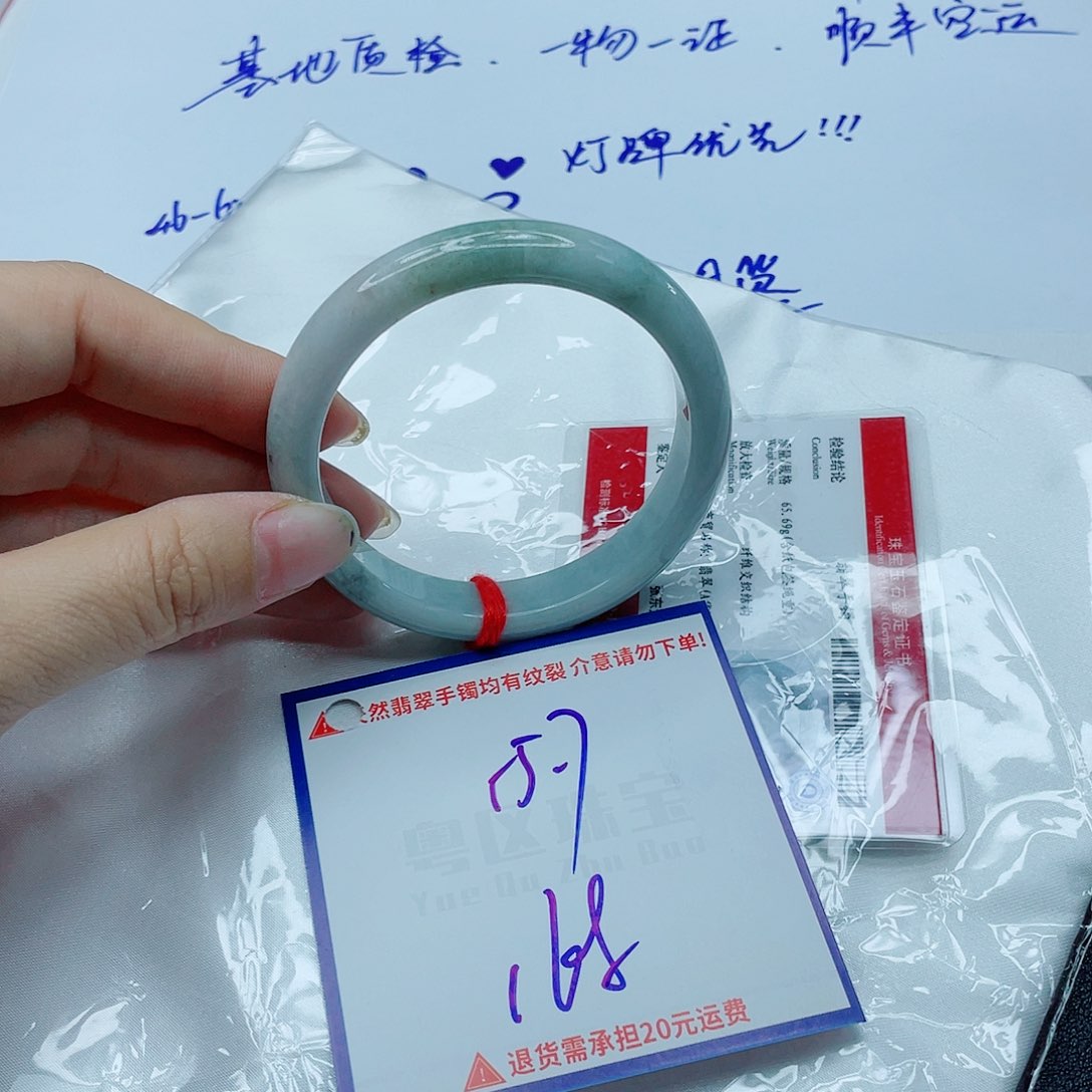 翡翠手镯未镶嵌翡翠