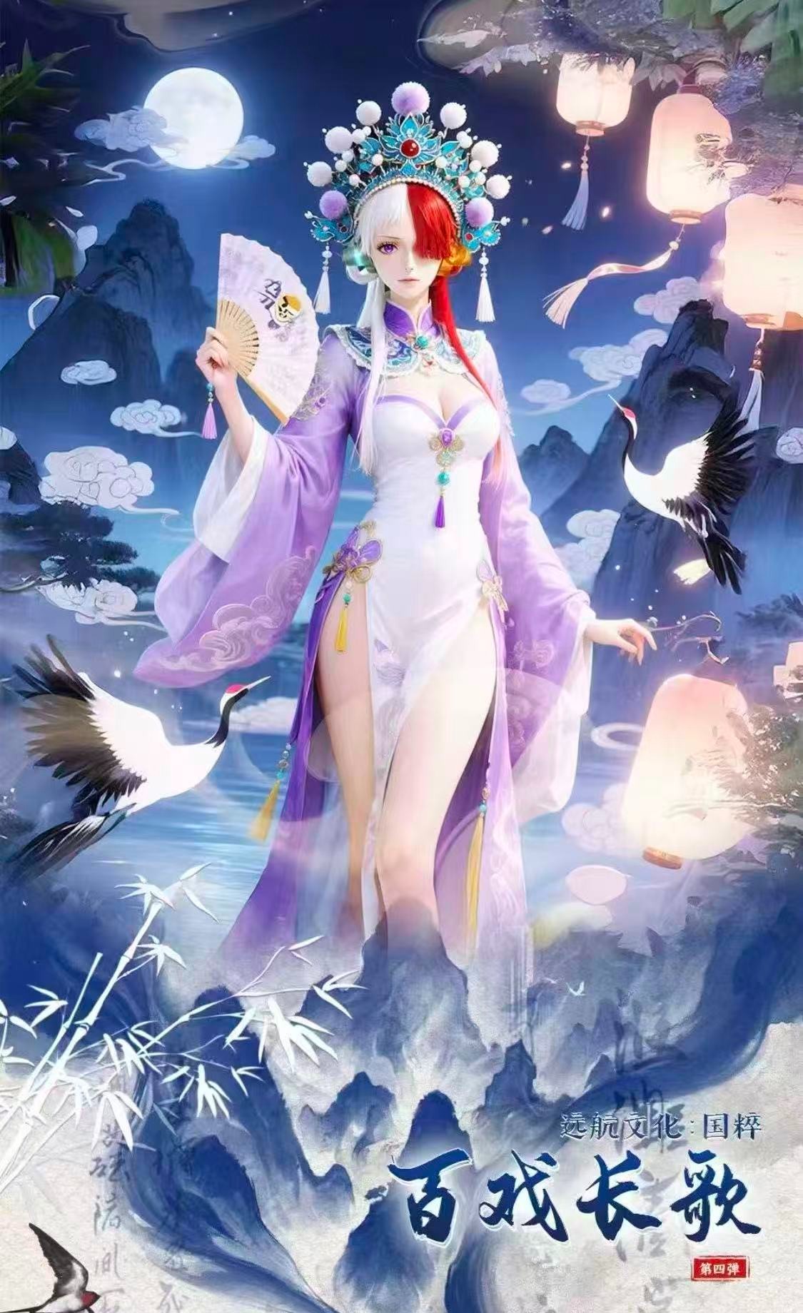 【炒菜】远航文化 第四弹 海贼王卡牌二次元动漫周边卡牌